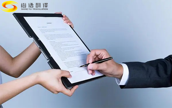 北京翻譯公司推薦，合同翻譯公司，影響合同翻譯服務(wù)報(bào)價(jià)的因素有哪些？