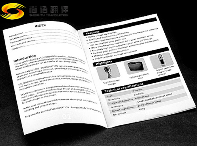 翻譯說明書怎么收費(fèi)？說明書可以翻譯呢些類型？英語說明書翻譯多少錢?中英說明書翻譯收費(fèi)標(biāo)準(zhǔn)